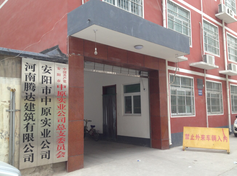 新年新氣象，企業換新裝